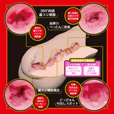Exe and King Japanese Real Hole Geki Jun Kasui Mens Masturbator Masturbators and Strokers